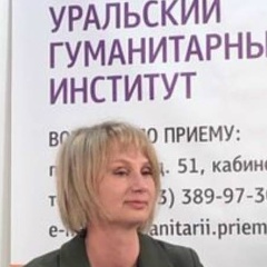 Софья Абрамова, 11.07.1975, Екатеринбург