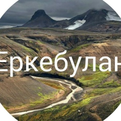 Еркебұлан Маден, 13.08, Актау