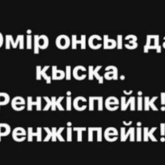 Габит Абильдин, Караганда