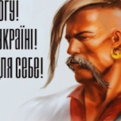 Вадя Науменко, 15.09, Киев