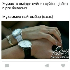 Zhanylkhan Samigulla, 29.05, Карауылкелды (Байганин)