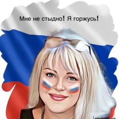 Галина Митичкина, 04.07.1972, Краснодар