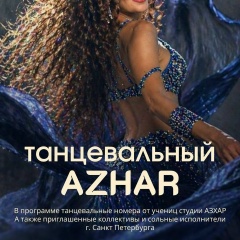 Елена Коробейникова, 05.03, Санкт-Петербург