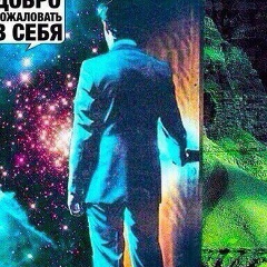 Самвел Григорянц, 22.09.1987, Москва