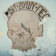 Костян Матковский, 16.11.1989, Красноярск