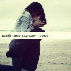 Элла Басс, Моздок