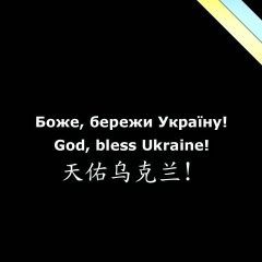 Jony Sky, 26.09, Shanghai