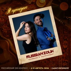 Максим Чистоклетов, 11.03, Санкт-Петербург