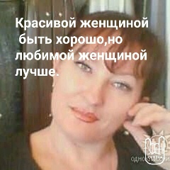 Светлана Палий, 02.06.1968, Актау