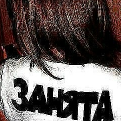 Иман Имаа, Грозный