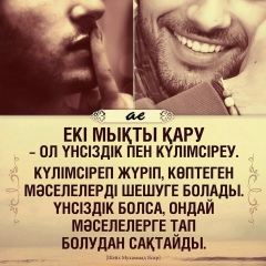 Айдана Куныпияева, 03.05.1991, Алматы