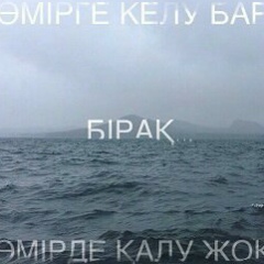 Ринат Комеков, 12.12, Нукус