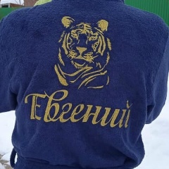 Евгений Евгеньев, 12.06
