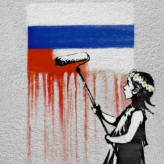 Евгений Рысь