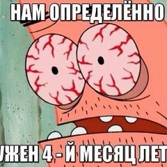 Серик Темирбек, Теренозек