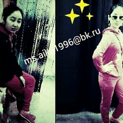 Аида Мамасаева