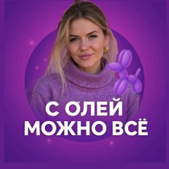 Ольга Хомякова, 23.02.1993, Москва