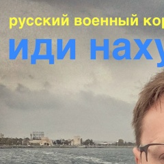 Александр Данченков, 01.01