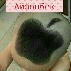 Ризван Энкашев, 06.06.1988, Грозный