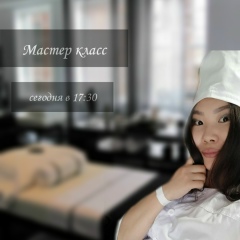 Sune Kim, 11.11.1991, Бишкек