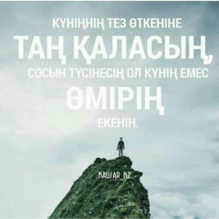 Жантас Оралбаев, 02.08.1996, Атырау