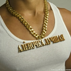 Алена Коптилова, Костанай