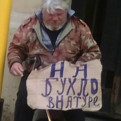 Игорь Одинцев, 04.09.1963, Санкт-Петербург