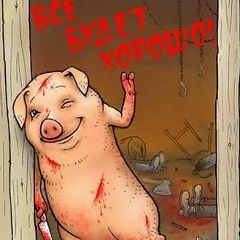 Максим Орлов, Екатеринбург