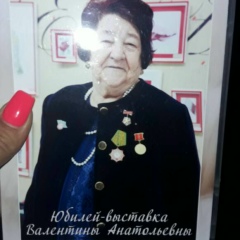 Валентина Елисеева, 16.04.1935, Бишкек