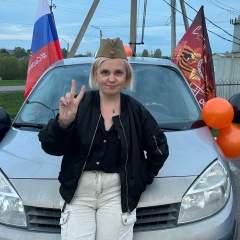 Юлия Грузинцева, 11.02