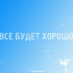 Наташа Коркач, 11.08, Ирпень