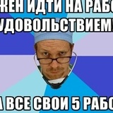 Зулихан Сайдалиева, 02.02, Москва