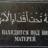 Альмуханов Миржан, 13.12.1986, Актобе