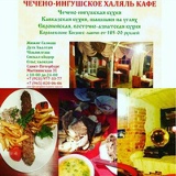 Алик Келигов, 07.07.1979, Санкт-Петербург