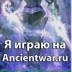 Виталий Иванов, 15.05