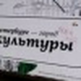 Николай Дьяков, 14.01, Москва
