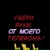 Danil Sokolov, Москва