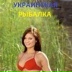 Лена , 11.07