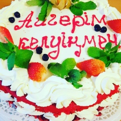 Карлыгаш Аяпова