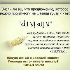 Трейсер Чечен-Аул, 05.04.1992, Грозный
