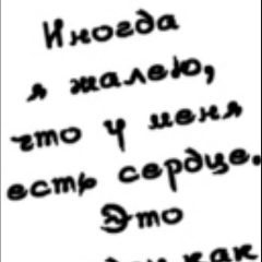 Анюта Топорова, 25.05, Ковдор