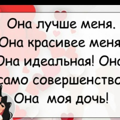 Нуржана Атамбаева, Москва