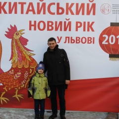 Сергій Карпа, 01.01, Львов