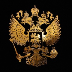Андрей Вишневский, 05.08.1905, Санкт-Петербург