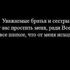 Мукарам Маршаев, Махачкала