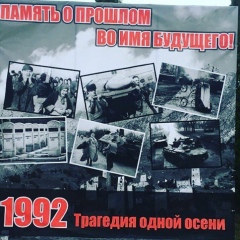 Урусхан Цороев, 24.06