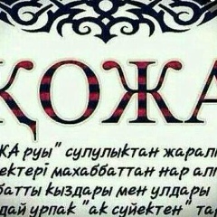 Марат Утебаев, 14.05.1979