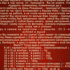 Дмитрий Мочалов, 03.01, Тольятти
