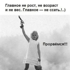 Оксана Викторова, Тейково