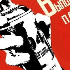 Илюха Ткачёв, 10.12, Сызрань